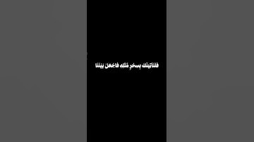 كروما شاشه سوداء قرآن كريم 🌿 تلاوة من سورة طه 🌿 القارئ محمد ايوب