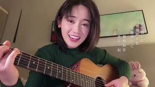 Video thumbnail of "Chầm Chậm Thích Anh  | 慢慢喜欢你 - Guitar Cover"