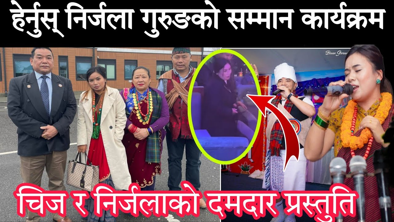 Нирджала Гурунг была удостоена этой чести сегодня, в День святого Валентина. Гурунг очень рада эт...