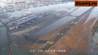 Япония после цунами 2011 / Japan after the tsunami Япония после цунами 2011 / Japan after the tsunami