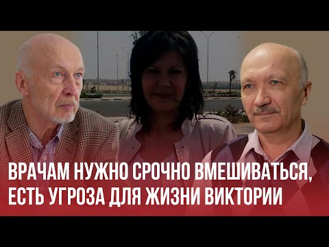 2 сердечных приступа в колонии. Виктория Кульша нуждается в срочной медицинской помощи!