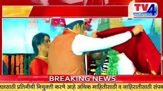 PandharpurWari | विठुरायाच्या दरबारात मुख्यमंत्री सपत्नीक | TV4MARATHI |