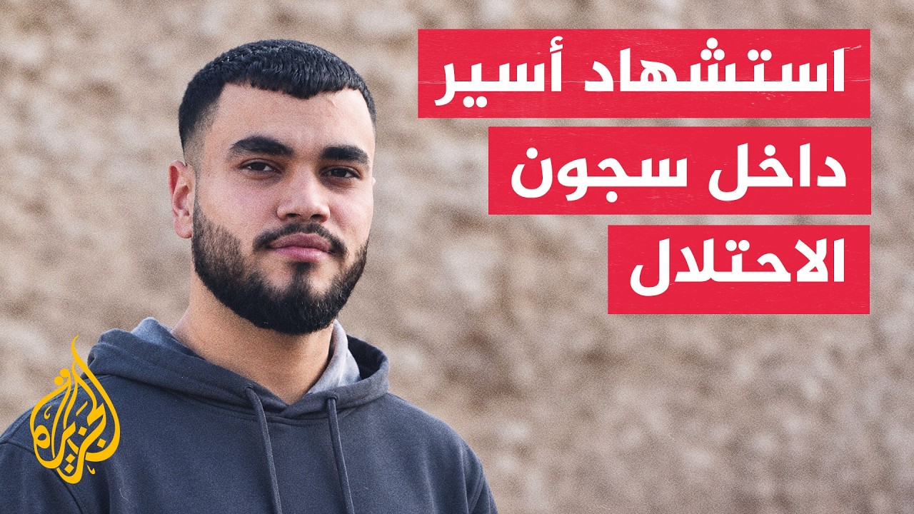 ������� ���� ������� ���� ��� ���� ����������
 - نشر قبل 26 دقيقة