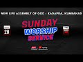 Sunday worship service  nlag kumbanad