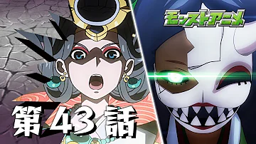 モンスト 33 回 モンスト 33 回