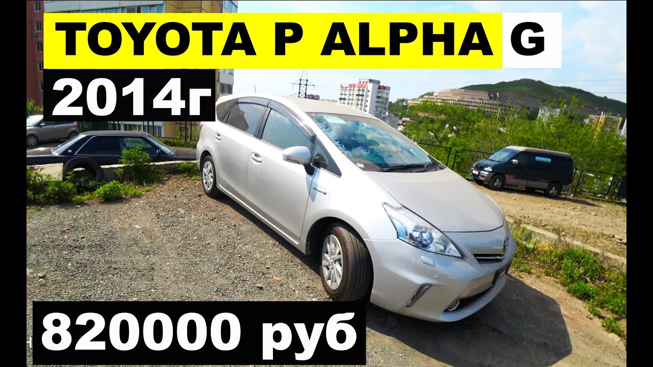 Ошибка b1421 toyota