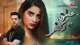 Ishq Mein Kafir - Episode 1 - Aplus Dramas - Goher Mumtaz, Saboor Ali - Pakistani Drama