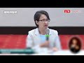 為何提滿下屆29位監委被提名人  蕭美琴：總統與立院都須恪守憲法忠誠義務