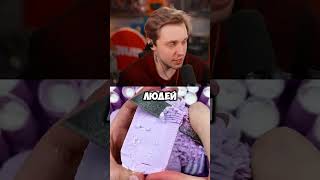 рост в отношениях #стинт #stintik #прикол #реакция