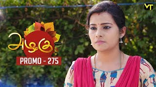 Azhagu Tamil Serial | அழகு | Epi 275 - Promo | Sun TV Serial | 13 Oct 2018 | Revathy | Vision Time screenshot 2