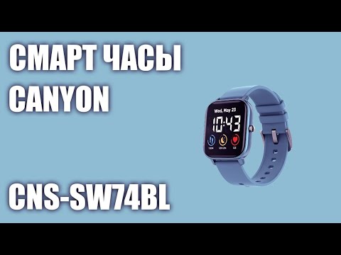 Смарт-часы CANYON CNS-SW74BL