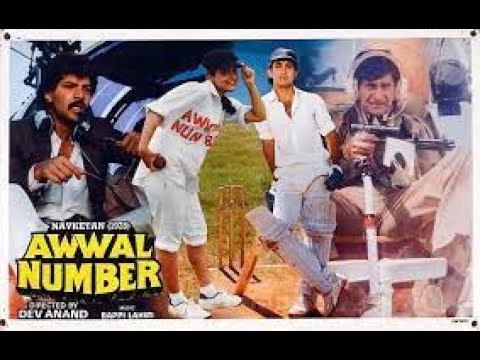 Download Awwal Number 1990 || Dev Anand || Amir Khan || Aditya Pancholi || Ekta