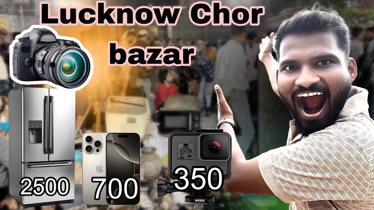Lucknow Chor Bazaar Vlog | लखनऊ चोर बाजार की सैर | Cheapest Market in Lucknow | Hidden Shopping Para