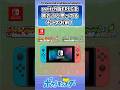 FRLGswitch版を買おうと思ってるそこのお前!に対するトレーナーの反応集 #ポケモン #反応集 #FRLG
