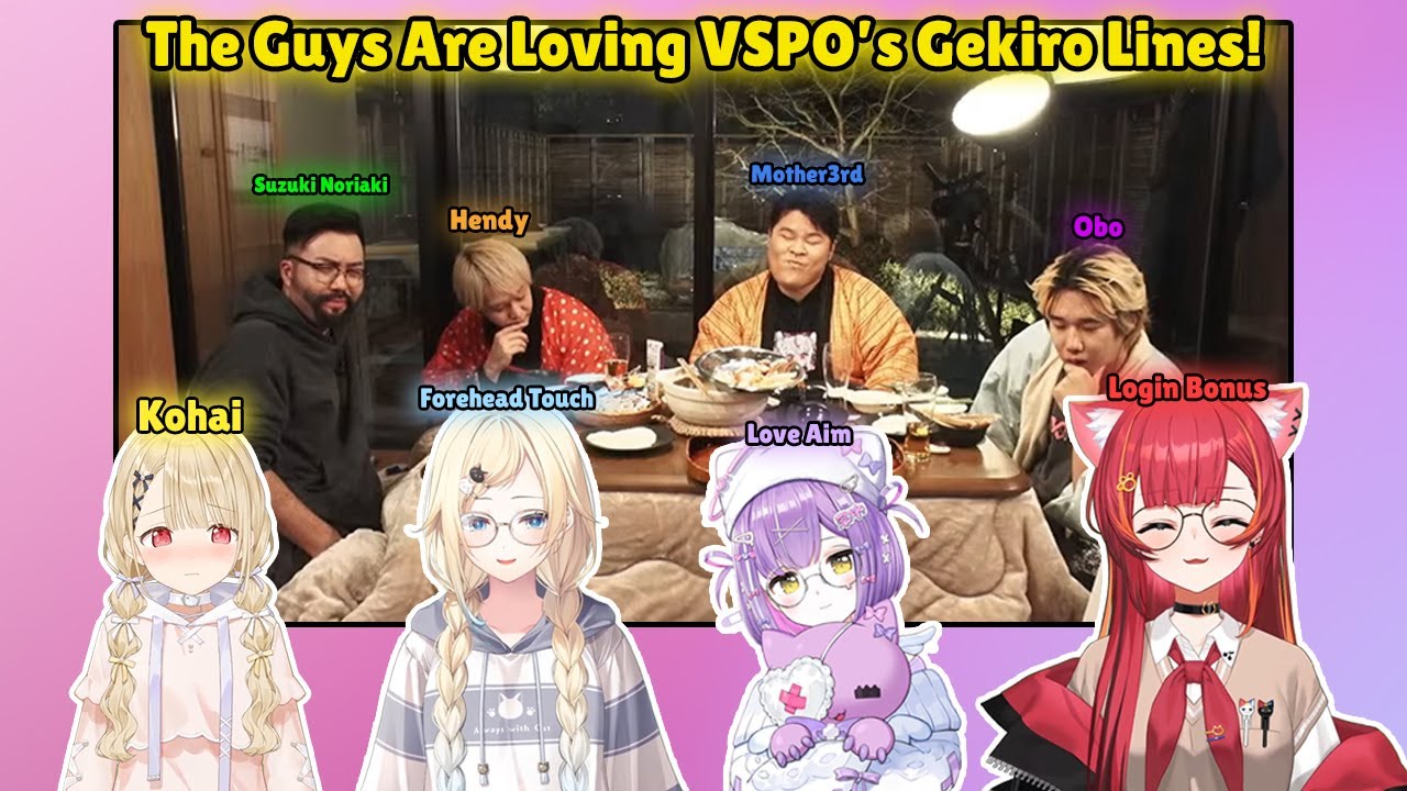 The Guys Are Really Enjoying the VSPO Members’ Gekiro Lines ww [Mirage VSPO! Clip / Eng Sub]