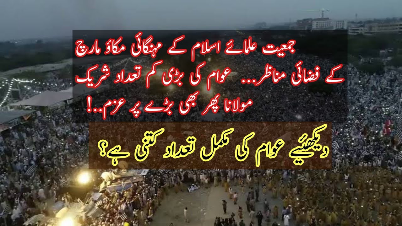 Drone view of JUIF Long March. Sindh Karwaan.