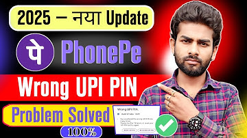 Wrong UPI Pin Problem | How To Reset UPI Pin In Phonepe | Phonepe Wrong UPI Pin Problem