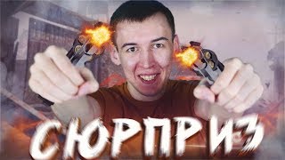 ЭТО ОБНОВЛЕНИЕ ИМБЫ - СЮРПРИЗ в WARFACE