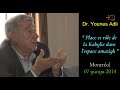 Younes Adli Place Et Rôle De La Kabylie Dans L Espace Amazigh Montréal 7 Juin 2014