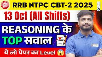 RRB NTPC CBT 2025 | 13 Oct All Shifts Reasoning के TOP Questions | Reasoning by Lakshya sir