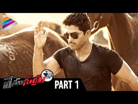 race-gurram-telugu-full-movie-|-part-1-|-allu-arjun-|-shruti-haasan-|-thaman-s-|-telugu-filmnagar