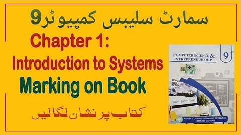 9th Class Computer Smart Syllabus 2025-26 Chapter 1 Deleted Topics Book Marking