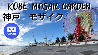 神戸 モザイクガーデン 朝散歩 Mosaic Garden morning walk in Kobe, Japan