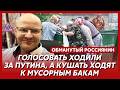 🤣Ржака. №566. Обманутый россиянин. Туапсинская стабильность, тараканьи скрепы, новосибирская карма