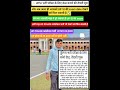 👮UPSI भर्ती परीक्षा के लिए केन्द्र बनाने की तैयारी शुरू #upsi #exam #date #uppolice #newvecancy🎯#rwa