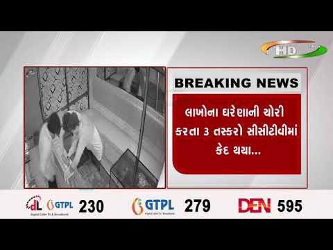 મોરબીના માળિયા મિયાણામાં જ્વેલર્સની દુકાનમાં તસ્કરો ત્રાટક્યા,
