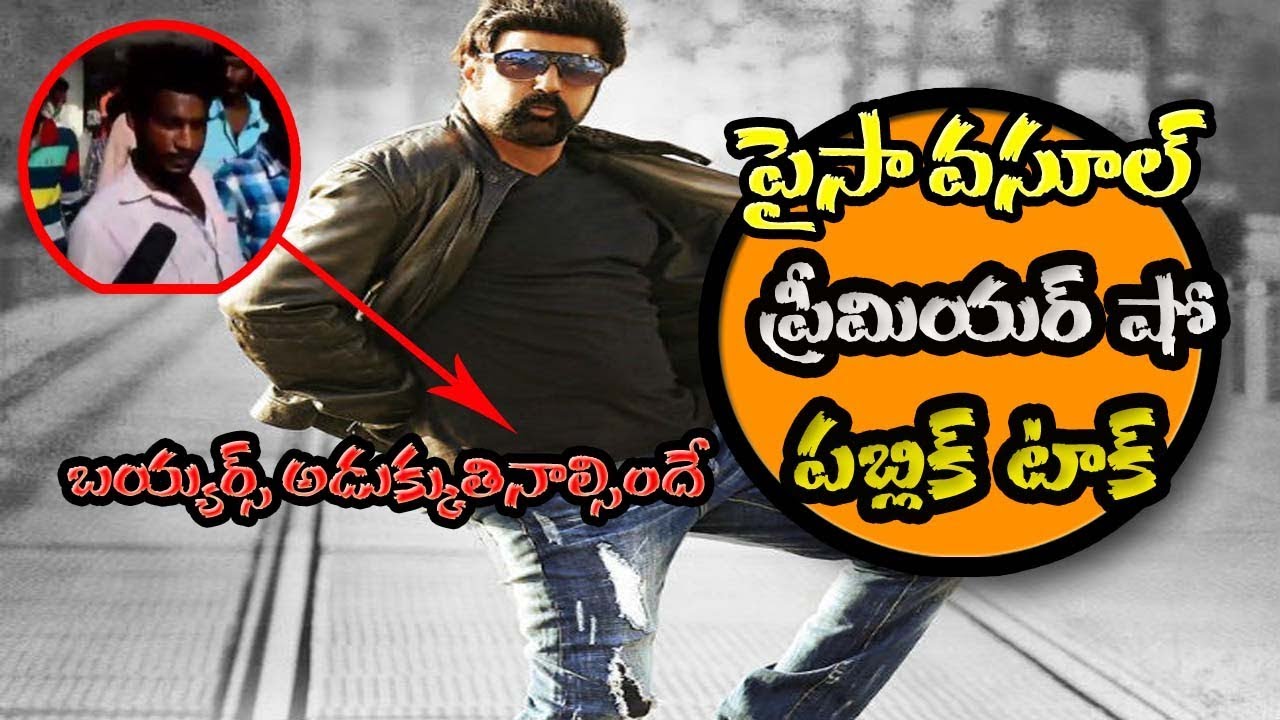 Paisa Vasool Premiere Show Public Talk || Film Market