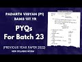 The PYQ series for Batch 2023 | Padarth Vigyan Paper 1 | PYQ 22 | BAMS 1st Year |