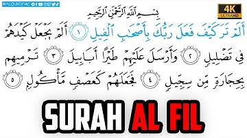 Surah Al Fil سورة الفيل | Arabic Text | Sheikh Abdul Rahman Sudais الشيخ عبد الرحمن سديس Ultra HD 4K
