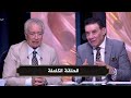 يا مساء الانوار I لقاء حلمي طولان مع مدحت شلبي I الحلقة الكاملة