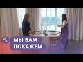 Мы вам покажем: Оформляем праздничный стол