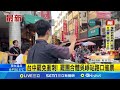 罷免運動