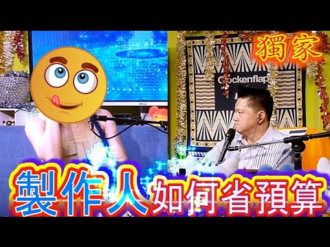 【閃亮會客室】搶先看─林采欣