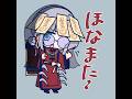 アクおど作者がグソクムシ描いてみた　#アクアリウムは踊らない #イラスト