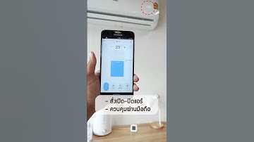 New !! Tuya รีโมทอัจฉริยะ IR Remote S15 Pro