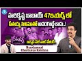 Nandamuri Chaitanya Krishna About Hari Krishna Sethayya Movie || iDream Media