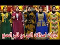 عبايات كرداسه اشيك وارخص موديلات صيفي 2023دمار في الاسعار عبايات العيد وكمان اسدالات رمضان 