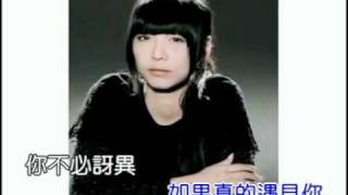 Vignette de la vidéo "林俊傑-愛笑的眼睛.mpg"