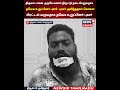 Sand Theft | திருவாடானை அருகே மணல் திருட்டு நடைபெறுவதாக தவெக உறுப்பினர் புகார் | N18S