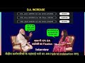 1 साल में 10% DA बढ़ोत्तरी का Fixation मोदी सरकार ने मीटिंग में लिया फैसला। 8th Pay Commission News 