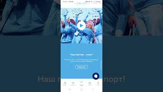 Главная страница сайта - информация о Компании #siberianwellness #бадыдляздоровья #сибирское #обзор