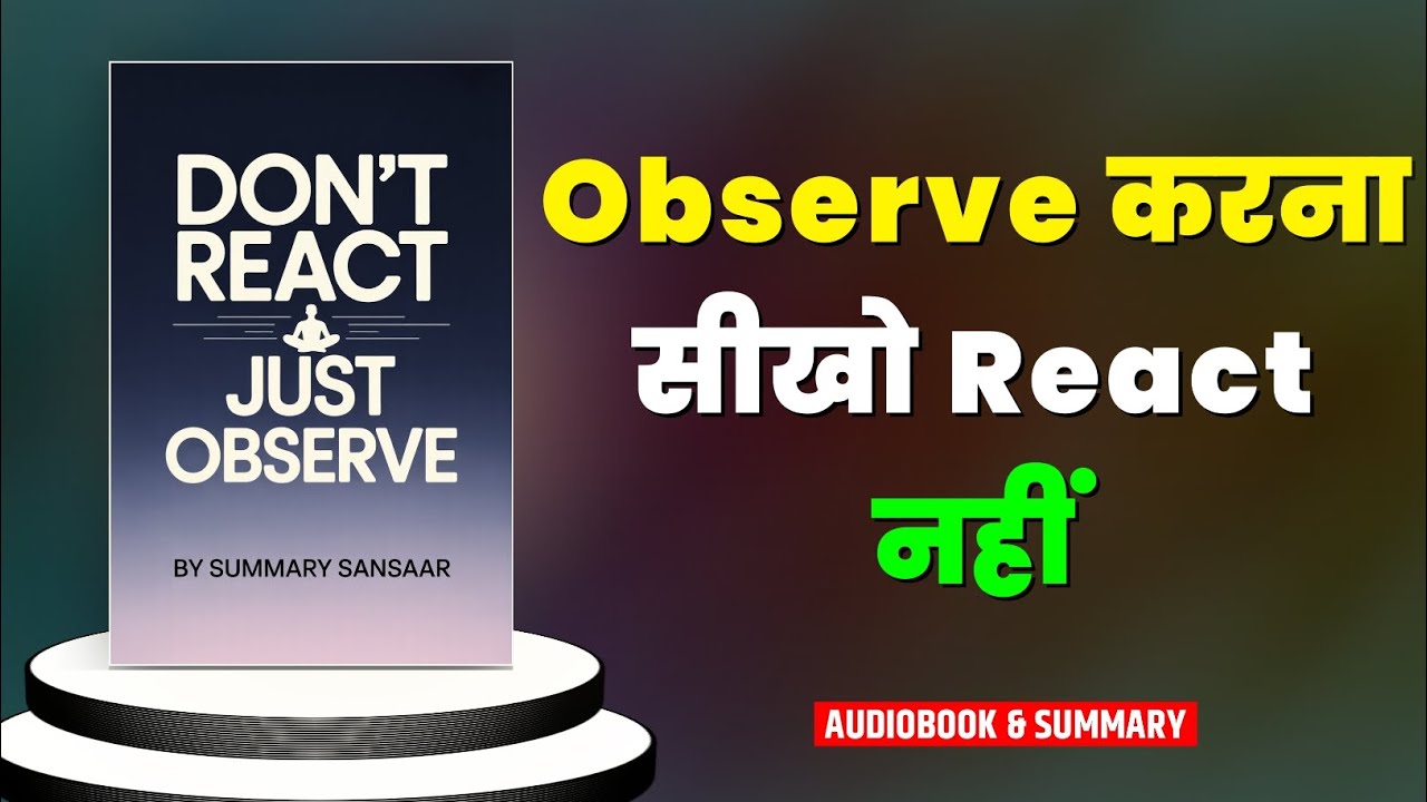 Don’t React, Just Observe | Mind Control की असली ताकत | Audiobook Summary in Hindi
