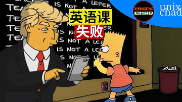 为什么学校的英语课失败了？应试教育的诅咒