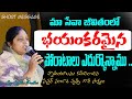         short mssg by sister sujathaprudhvi