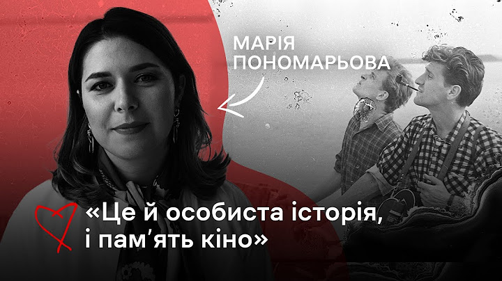 «Крихка пам’ять»: як знімали фільм про український кінематограф, цензуру і боротьбу за пам’ять