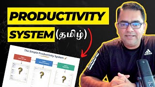 Simple Productivity System (Tamil)